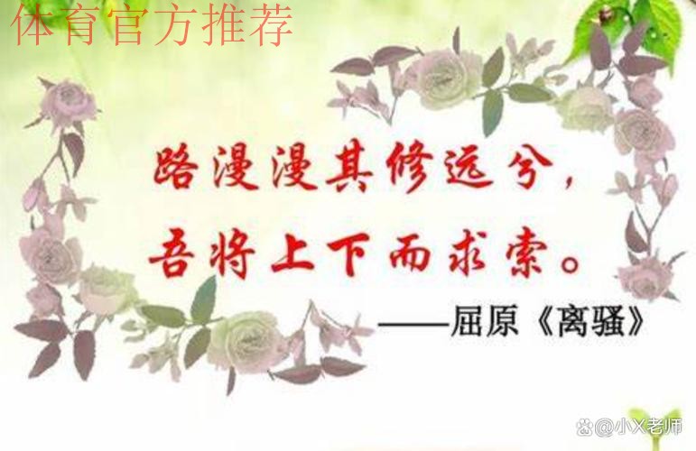 “落足料”短跑如是 走下赛道亦如是 “落足料”短跑如是 走下赛道亦如是