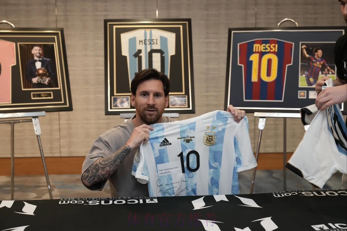 六台主持人:如果我是皇马的决策者 我会去签梅西